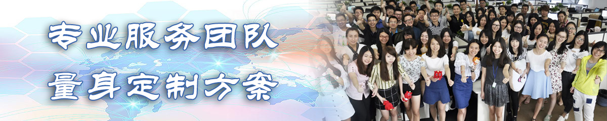 来宾BI软件 来宾BI软件